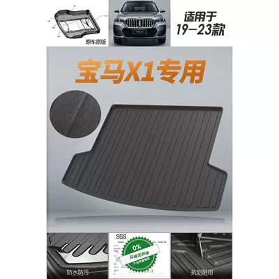 Kong U11 Right-Hand Drive Floor Mats: Universal Foot Pad - bmw-x1-china-edition-2019-2024-models-fine-line-design