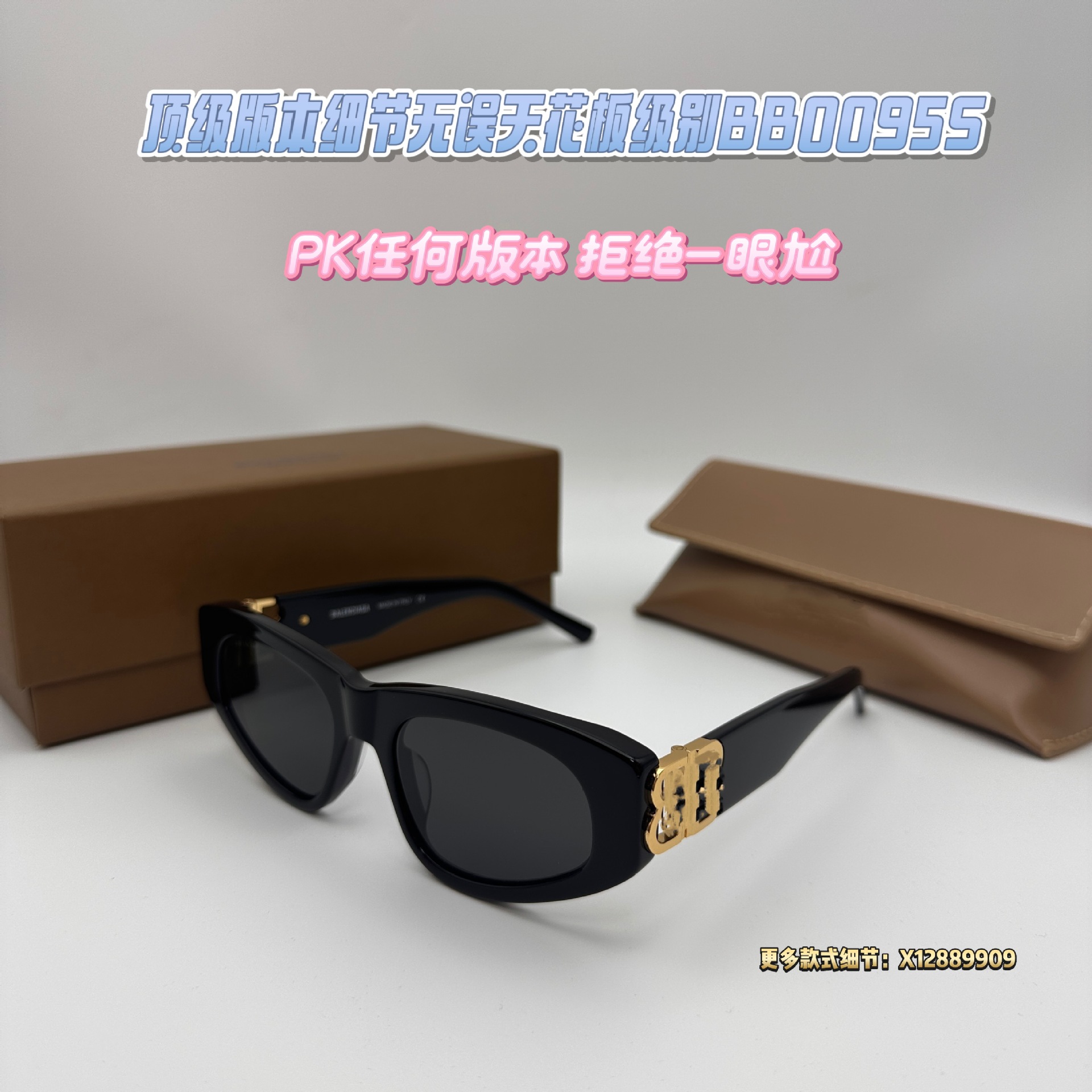 白敬亭baby同款墨镜遮阳bb防晒0095s猫眼个性太阳镜男女可配近视