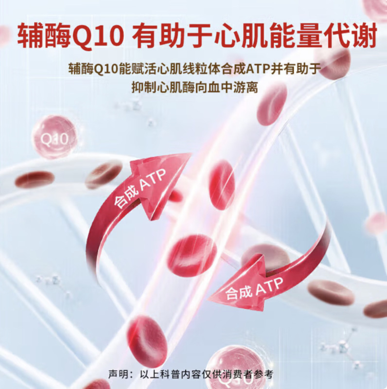 ブルーハット正規品 血糖値低下カプセル 工場卸売 北京同仁堂ハボリユアンブランド コエンザイムQ10ソフトカプセル|undefined