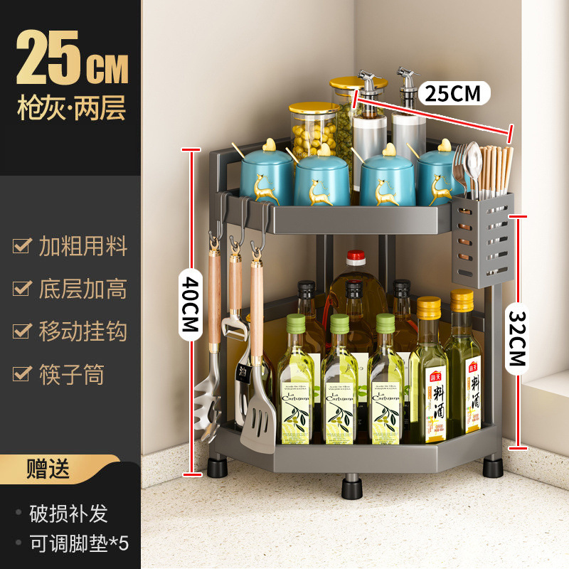 枪灰调料架三角置物架灶台台面墙角筷子筒收纳转角厨房角落扇形架|undefined