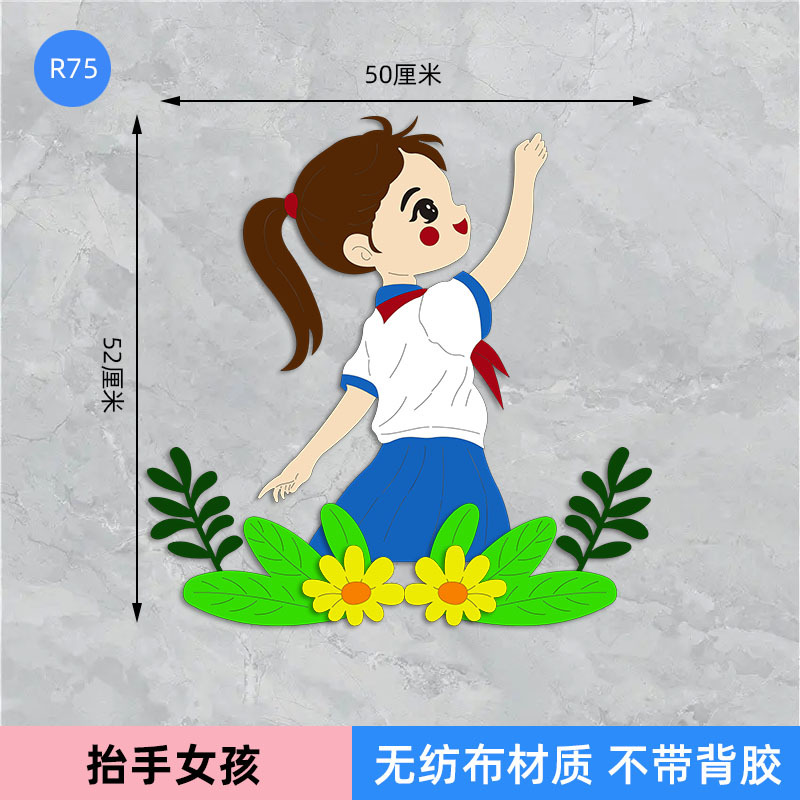 商品图