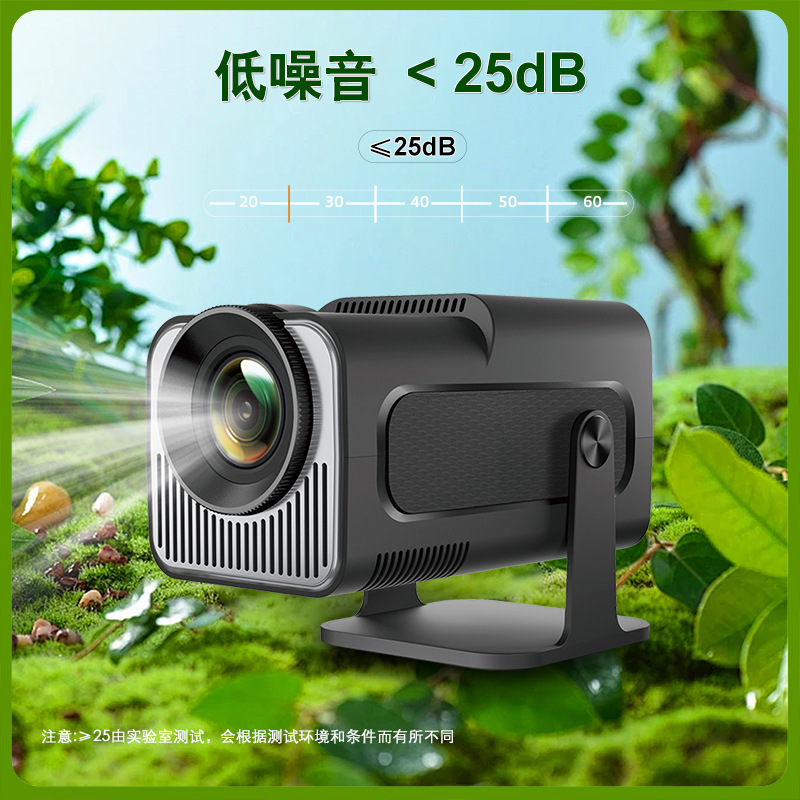 工厂直销新款720P便携式LCD投影仪HY320mini流明亮度200ANSI高清|undefined
