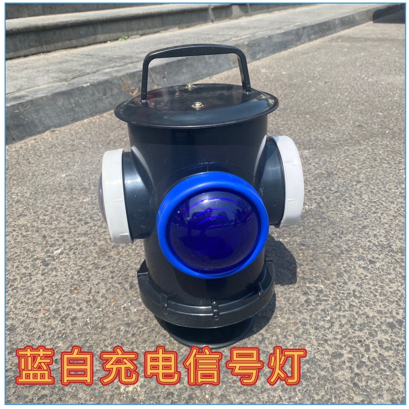 蓝白充电信号灯@凡科快图 (1)