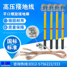 0.4kV����ƽ�ڽӵؾ��������oʽ�ӵذ�ƽ���z�ܾ��Ń��ýӵذ�