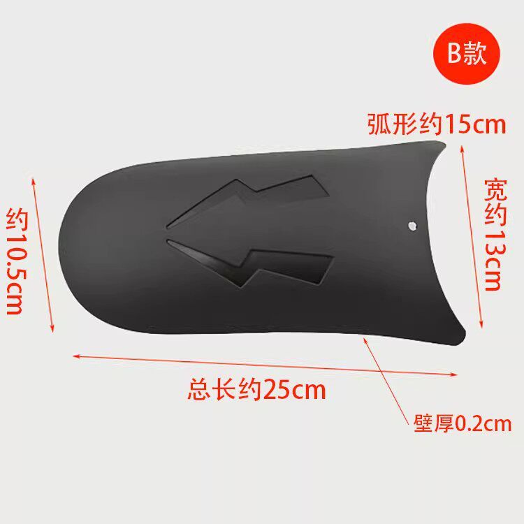 Universal Rear Mudguard for Electric Vehicles, Extended Front Splash Guard for Electric Motorcycles and Tricycles, Modification Parts, Pedal