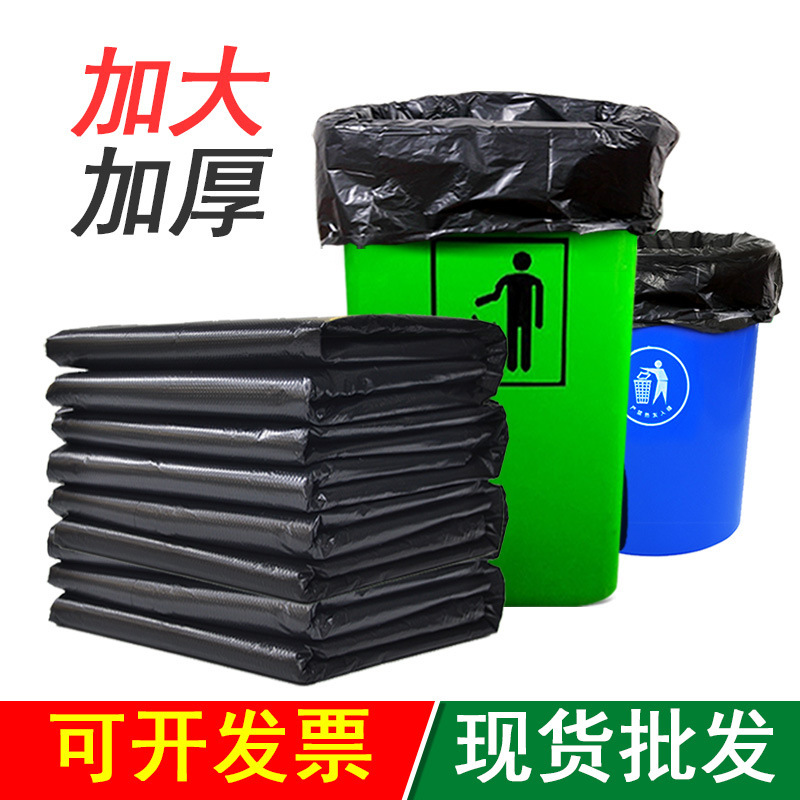 Large Garbage Bags, Extra Thick, Flat-Mouth Style, Commercial Use, Wholesale Plastic Bags, Black Garbage Bags, Thickened for Home Use