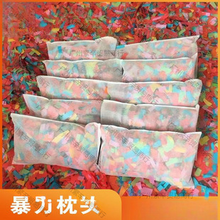 Bar Violence Pillow Hand Tear Feather Pillow Fight Atmosphere Props White Flame Retardant Violence Tear Pillow Colored Paper