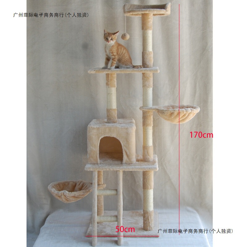 猫クライミングフレーム、猫の巣、一体型サイザル麻、特別価格キャットツリーヴィラ、大型猫スクラッチボード、おもちゃ、猫スクラッチポール、猫用品|undefined