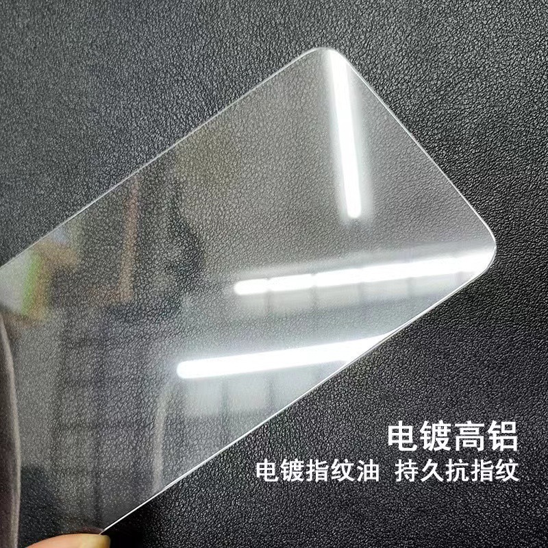 OnePlus ACE5 ウルトラレーシングバージョン高アルミニウム電気メッキシルクスクリーン強化フィルム OnePlus Ace5 電気メッキプライバシーフィルムに適しています。|undefined