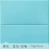Flat light blue 70*70cm/10 pieces~#