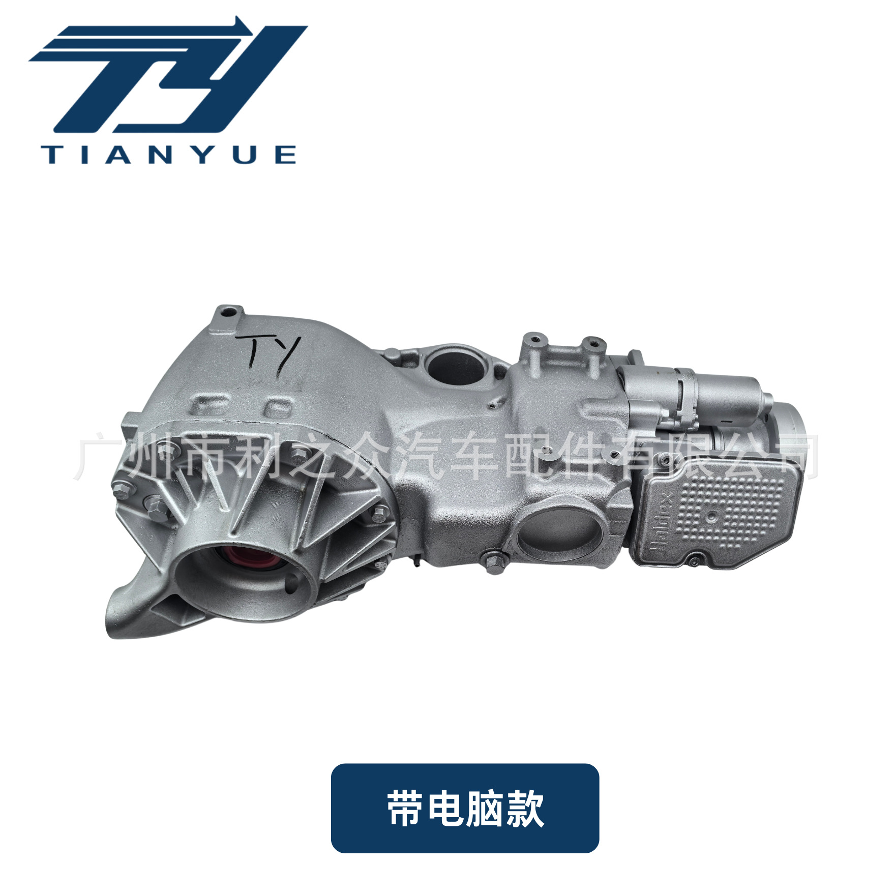 Lr031377 Rear Differential Assembly for Land Rover Lr2 08-15 Freelander 2 Range Rover Evoque