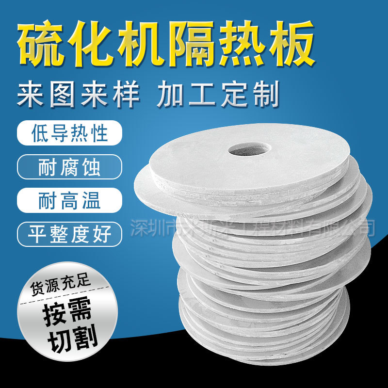High -density Large -scale vulcanic insulation plate High -strength…