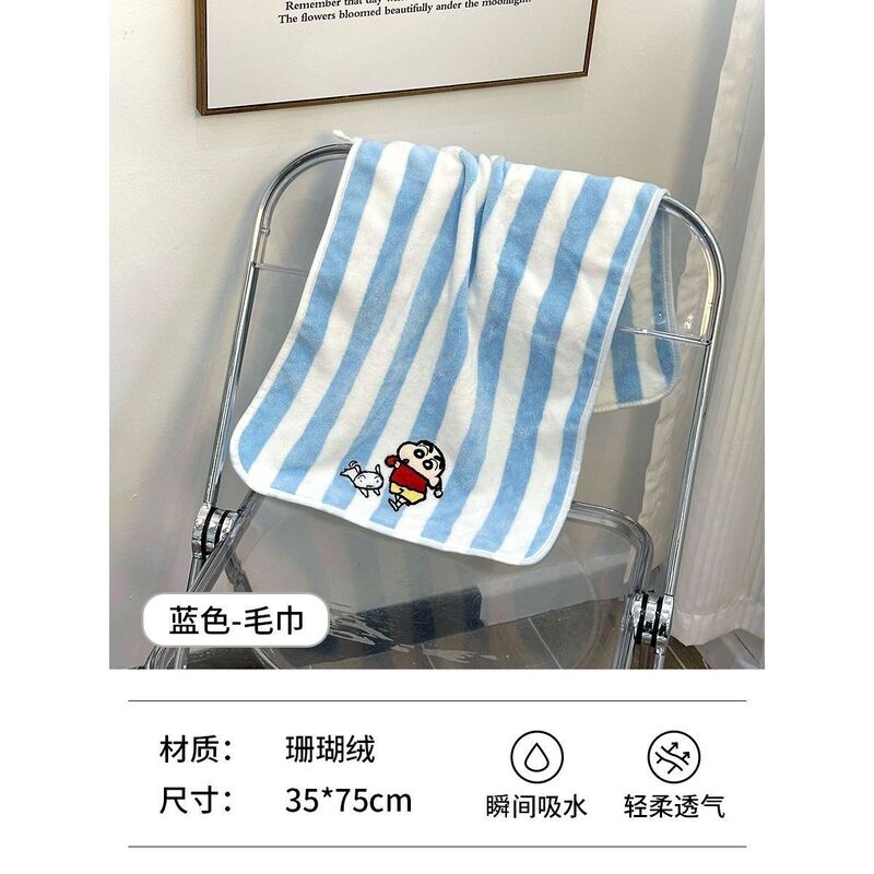 蜡笔小新可爱卡通亲肤吸水浴巾女裹全身可穿成人速干洗澡可爱毛巾|undefined
