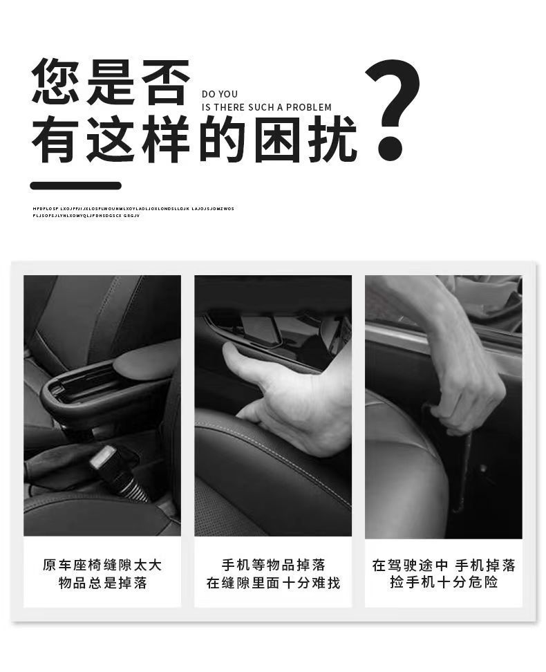 Car seat gap filler, leak-proof strip, car interior accessory, seat edge gap strip, leak-proof clip, gap filler, leak-proof clip for gaps