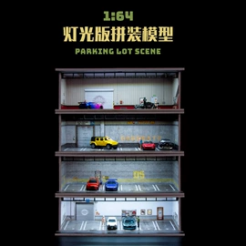 车模型;其他模型玩具;建筑模型