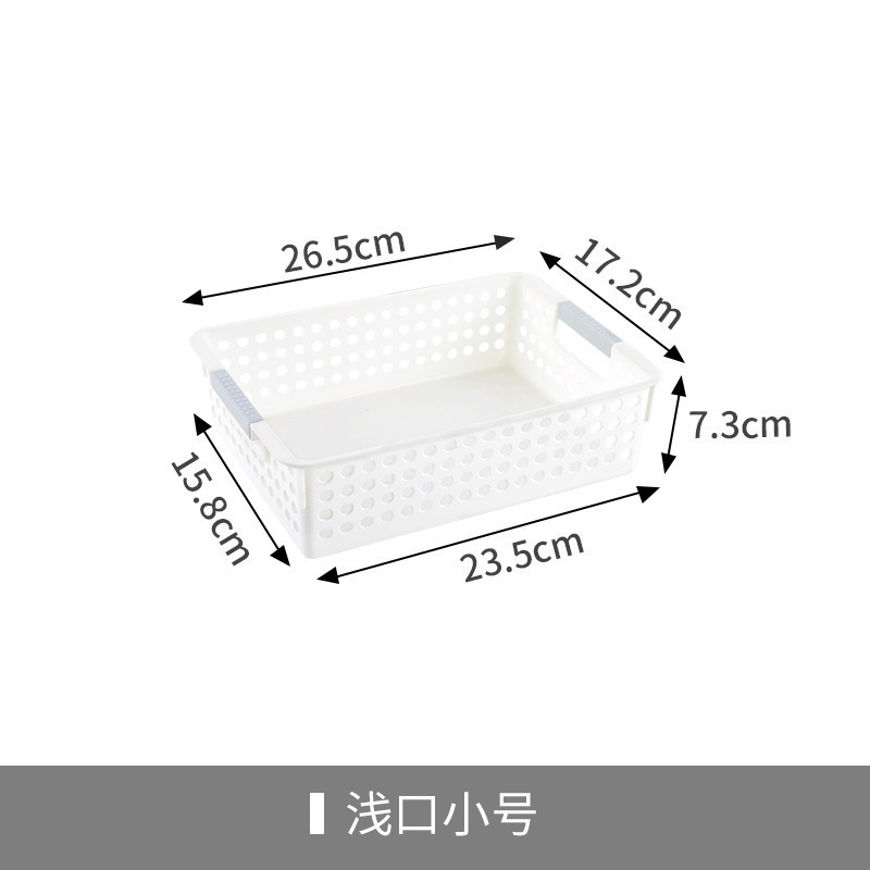 塑料收纳盒收纳框超市收纳筐幼儿园玩具桌面零食厨房果蔬收纳篮子|undefined