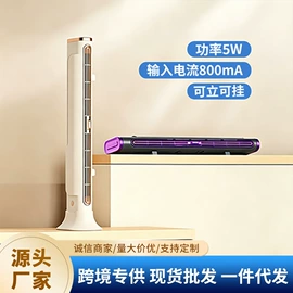 USB风扇;烘鞋器干鞋器;电子灭蚊器
