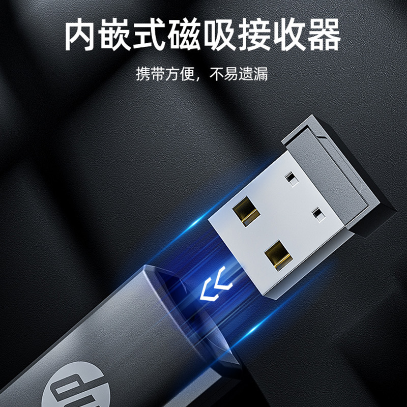HP/惠普SS10翻页笔黑白多功能激光教师ppt教鞭赠送收纳袋|undefined