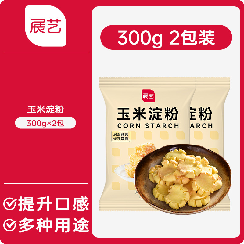 【추천하다!】옥수수전분 300g*2.