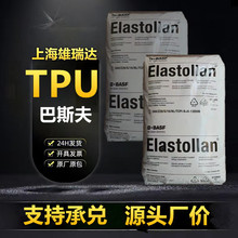 tpu��˹��c80a�͵͜���ˮ����ĥ�D��ע���ͲĹܲļ������ԏ����w