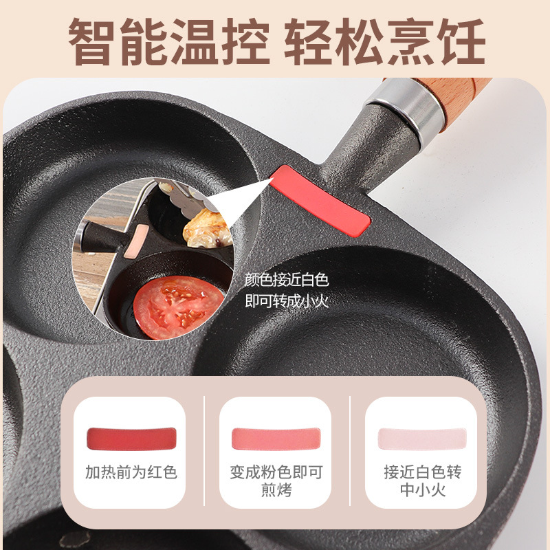 Huevo sartén antiadherente huevo freír artefacto profundización huevo hamburguesa molde hogar hierro fundido sartén sin recubrimiento huevo dumpling pot