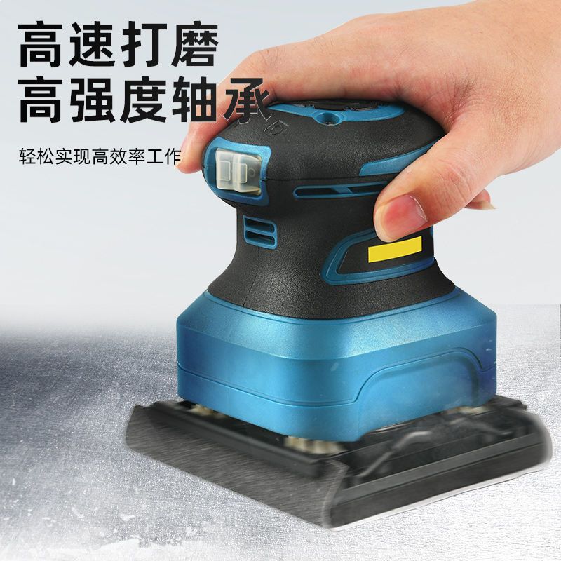 德国砂纸打磨家具木材油漆平板砂光机木工抛光墙面腻子电动磨光机