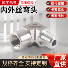 304���P䓸߉�ֱ���p�Ƚz2�փ���z���^NPT��ͨģ��ݼy���^DN15