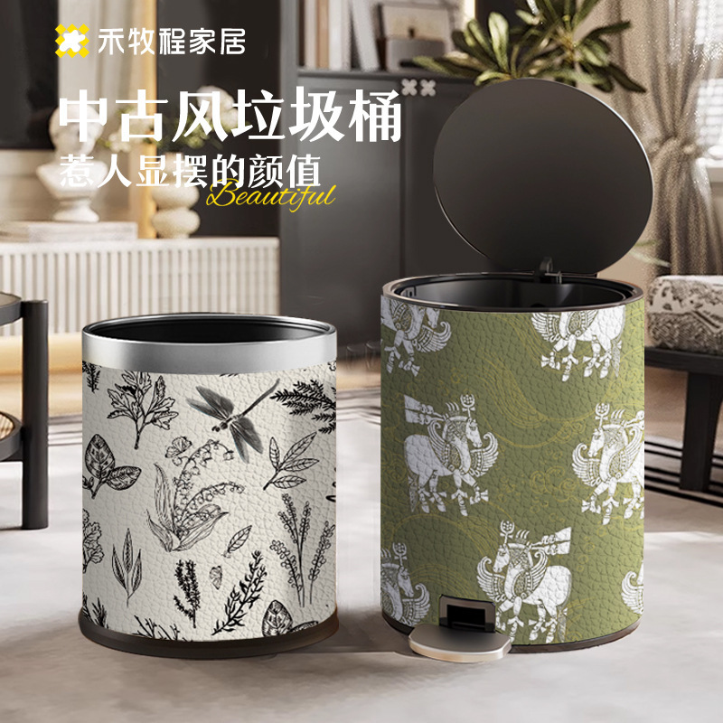 Hemu Cheng Stainless Steel Trash High-value Beasts Middle-ancient Flower Household High-end Light Luxury Large Tube with Lid