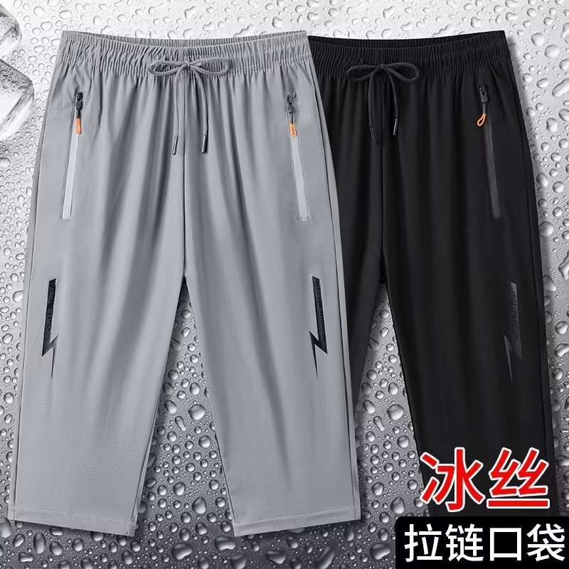 Cropped Pants Men's Summer Thin Ice Silk Casual Pants Men's Loose Sports Shorts Workwear Trendy Cropped Pants