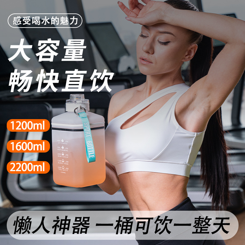 大容量吨吨桶时尚创意渐变色户外运动水壶手提绳便携健身饮水壶