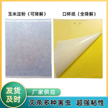 �ɽ���ճ�x���T�x���S�{��S�����l�Sɫմ�x���r�I�E�R�@�ֲ��x�N