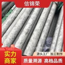 大口径光亮304不锈钢装饰方管 非标201 316L不锈钢异型管椭圆管