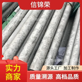 无缝管;铝及铝合金材;彩钢瓦