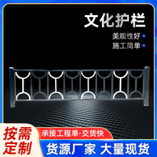 批发市政文化护栏城市景区护栏异型道路隔离创意交通防撞栏杆