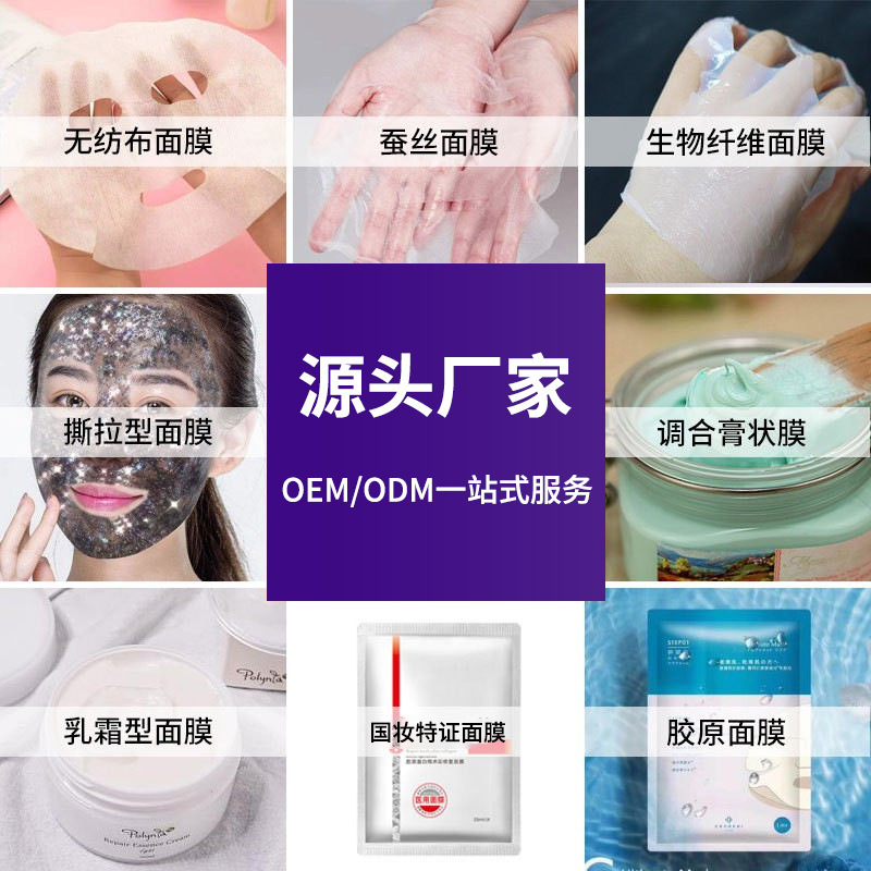 MRDR疗伤绒毛花紧致舒缓眼油膜淡化眼袋黑眼圈保湿眼霜护肤品批发|undefined