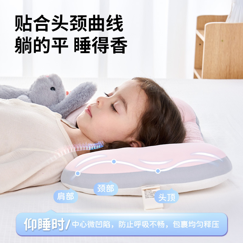儿童分区枕6个月宝宝枕四季幼儿园小学生枕1-3-6岁以上婴儿枕头|undefined