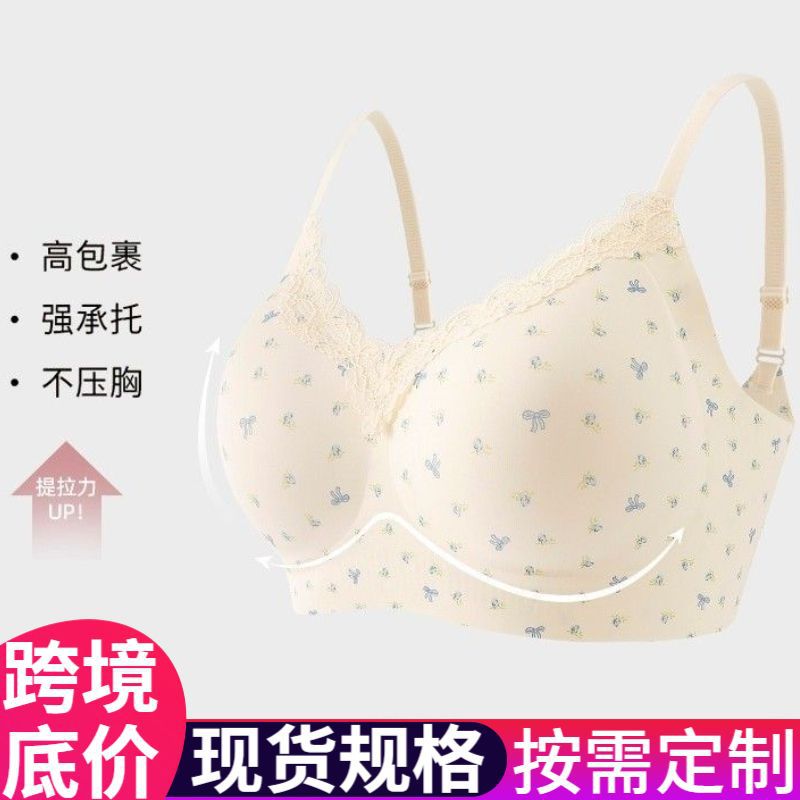 French-style floral print seamless bra with high coverage, breathable thin cup, soft feel, young girl's style with lace bandeau