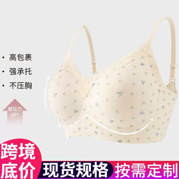 French-style floral print seamless bra with high coverage, breathable thin cup, soft feel, young girl's style with lace bandeau