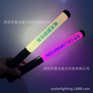 定制演唱会企业年会派对助威荧光棒按键遥控场控发光棒直棒应援棒