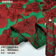 复古撞色浮雕荷叶大红花色织提花面料女装连衣裙旗袍包包装饰布料