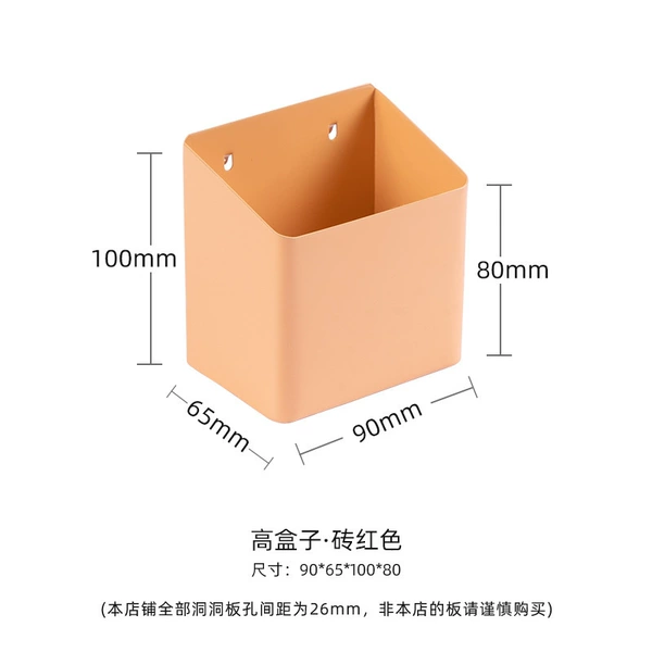 Gao Fang Box-Red