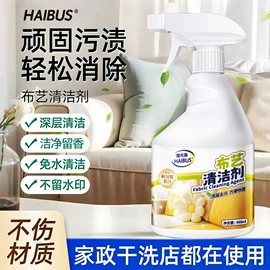 防虫防蛀;鞋套、鞋刷;干洗剂