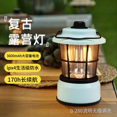户外照明led露营灯手提野营灯充电帐篷灯摆摊长续航马灯