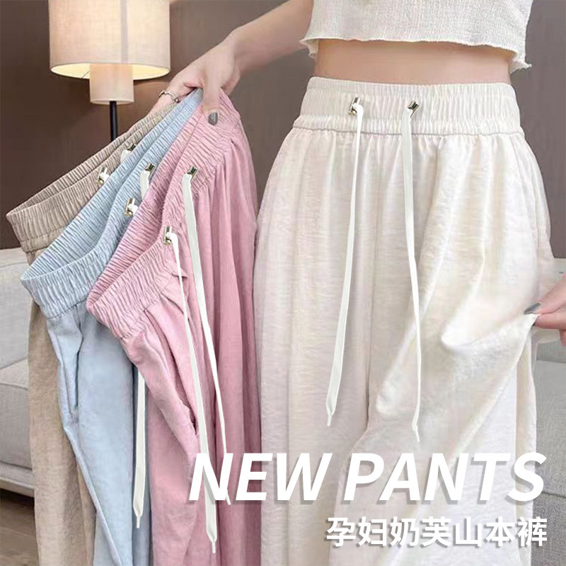 Pregnant Women's Pants 2025 Spring and Summer Copper Ammonia Velvet New Arrival Wide Leg Pants Fashion Outer Wear Milk Fu Yamamoto Pants Cock Pants Trousers