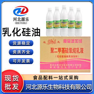 �黯����ʳƷ���黯�����݄�Óģ���۶��׻���������Һ