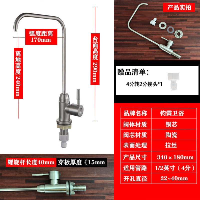 工場直売浄水器蛇口厨房家庭用のガチョウの首のきれいな蛇口はまっすぐに水を飲んで野菜のたらいを洗います。|undefined