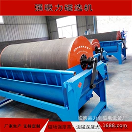 磁选设备;安检探测器;开采选矿设备