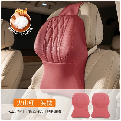 Car Lumbar Support and Headrest Waist support - volcano-red-main-and-passenger-driver-double-headrest-type-a-upgraded-version