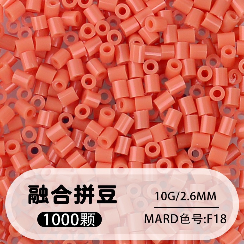 【f18】1000 capsules in bag/2.6mm【fusion bean】 / 10g/1000 capsules