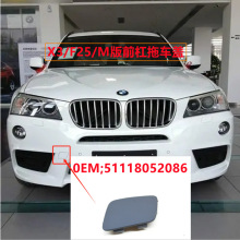 �m�Ì��RX3M�\�Ӱ�ǰ���U����܇�w �����wF25���h��w51118052086